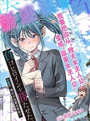 元尊漫画阅读顺序建议配图